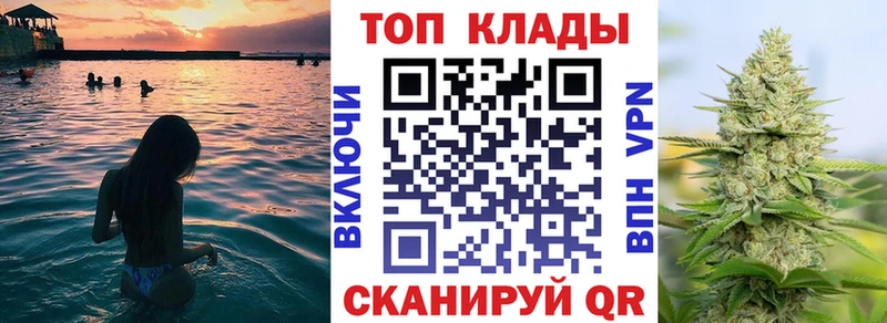Как найти закладки Борзя Гашиш Кокаин Alpha-PVP МАРИХУАНА Меф мяу мяу