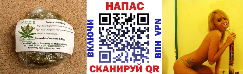 Cannafood марихуана  Борзя 