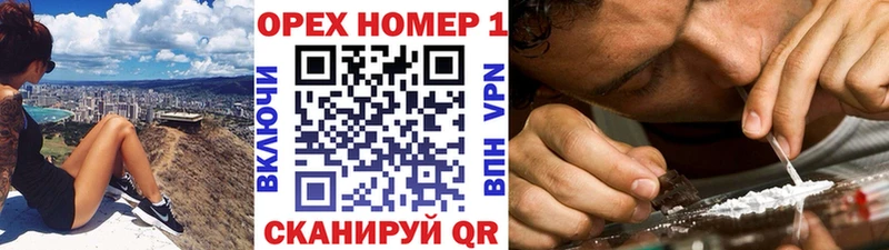 Кокаин 99%  Борзя 