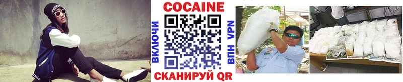 COCAIN FishScale Борзя