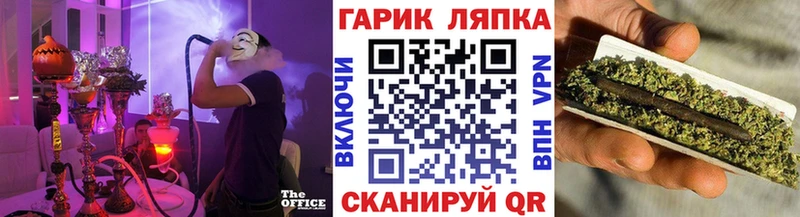 Гашиш hashish Борзя