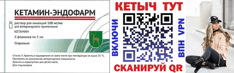 магазин    Борзя  КЕТАМИН ketamine 
