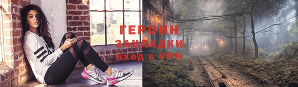 спайс Армянск