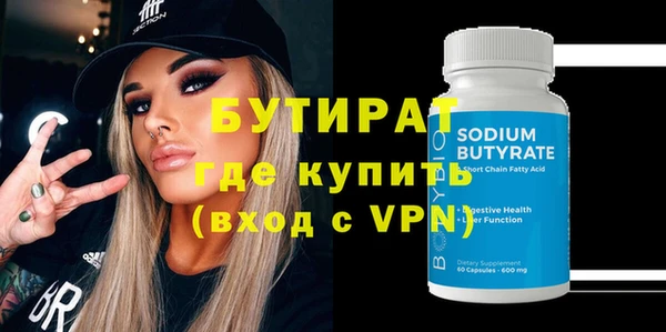 бутик Балабаново