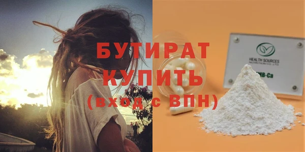 MESCALINE Аркадак