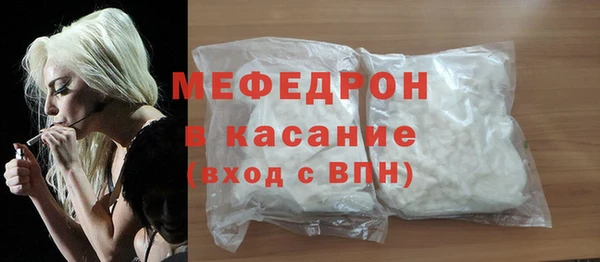 MESCALINE Аркадак