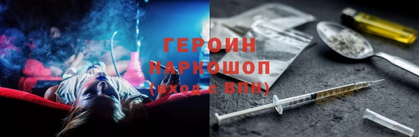 MDMA Premium VHQ Балахна