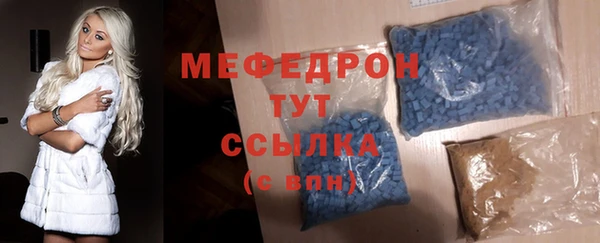 MESCALINE Аркадак