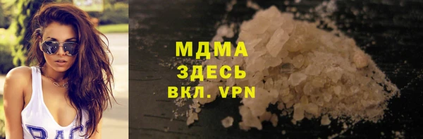 бутик Баксан
