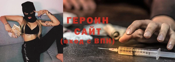 MDMA Premium VHQ Покровск