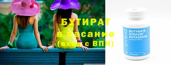 спайс Армянск