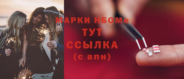 бутик Балабаново