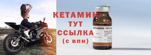 марки lsd Арсеньев