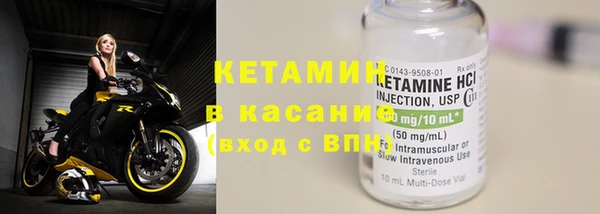 марки lsd Арсеньев