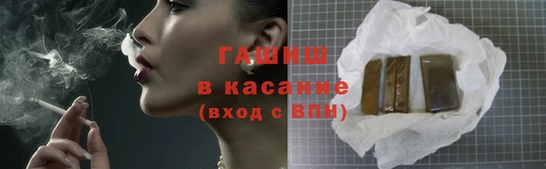 спайс Армянск