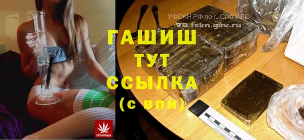 марки lsd Арсеньев