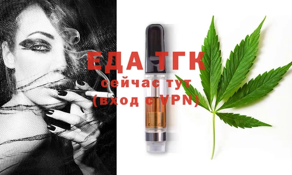 бутик Балабаново
