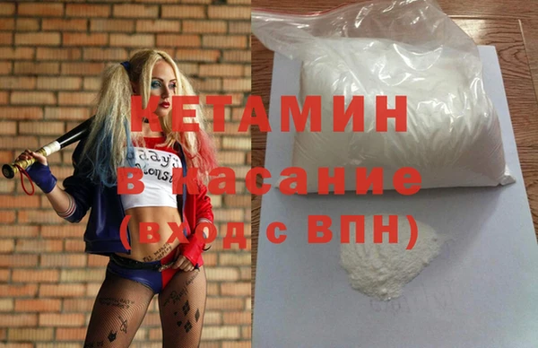 спайс Армянск