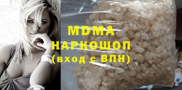 спайс Армянск