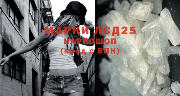 марки lsd Арсеньев