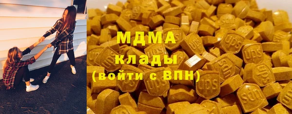 марки lsd Арсеньев