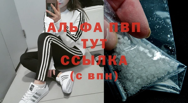 марки lsd Арсеньев
