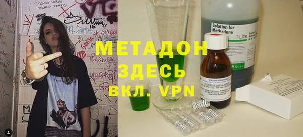 бутик Балабаново