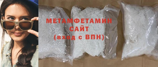 бутик Балабаново