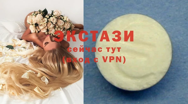 MDMA Premium VHQ Балахна