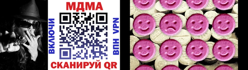 МДМА VHQ где купить наркотик Борзя