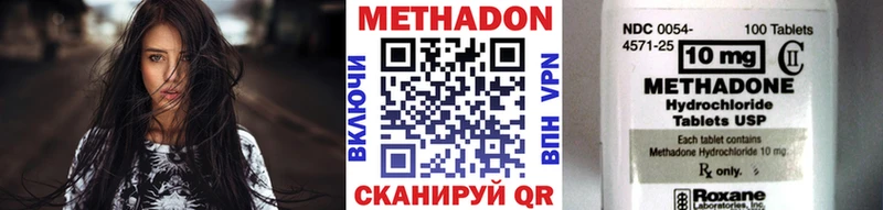 МЕТАДОН белоснежный  Борзя 
