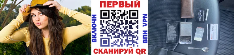 Метамфетамин винт  Борзя 