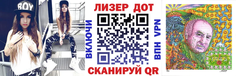Марки NBOMe 1500мкг  даркнет сайт  Борзя 