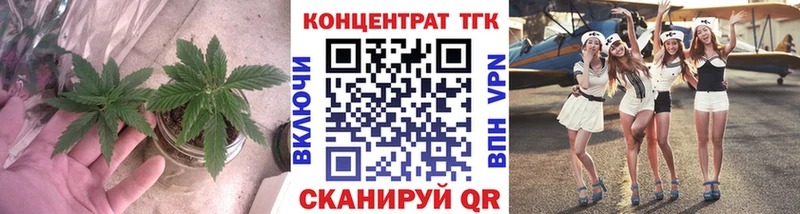 купить наркотики цена  Борзя  blacksprut ссылка  Дистиллят ТГК концентрат 